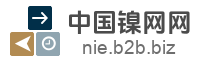 中国镍网网